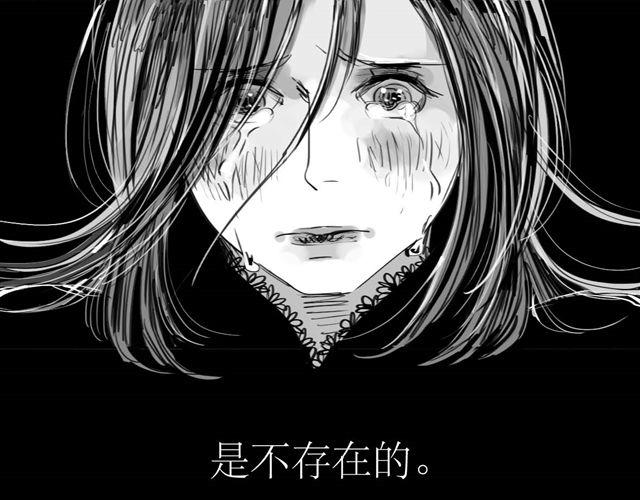 第49话 总是视我为最重要的27
