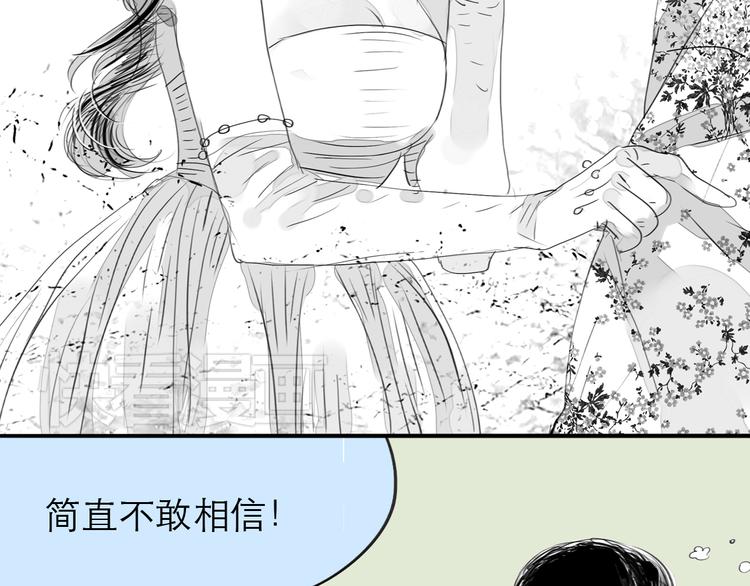 第76话 如果他找我复合怎么办35