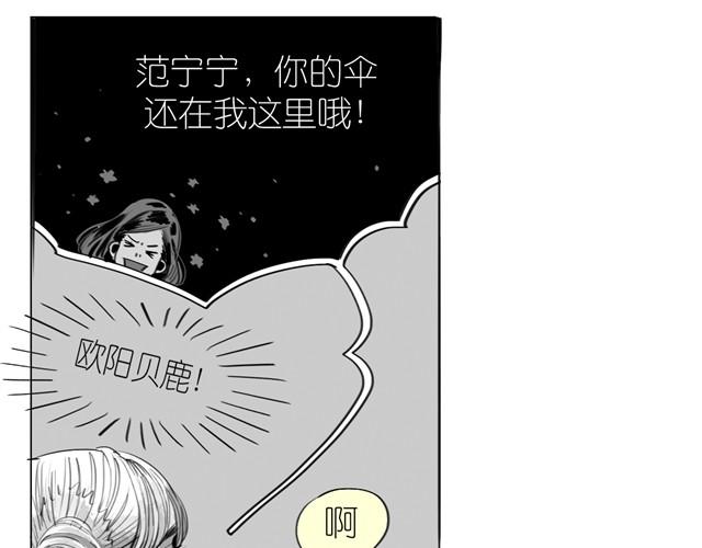第18话 该带阿汪去看兽医吗？21