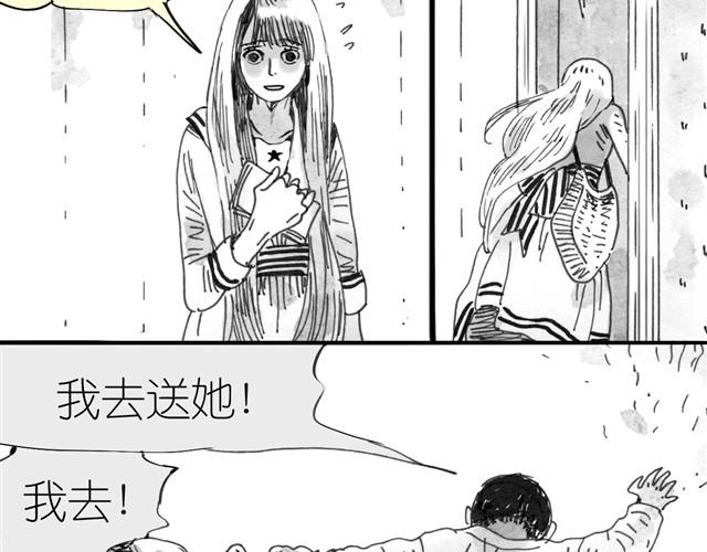 第5话 我送你回家吧19