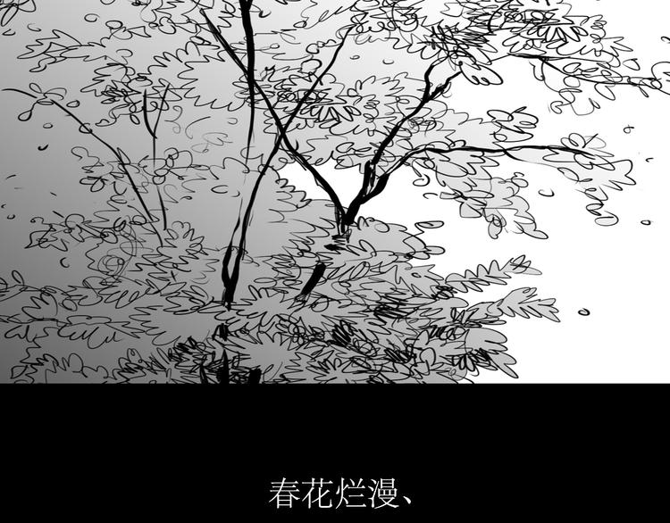 第90话 不可能的奇迹26