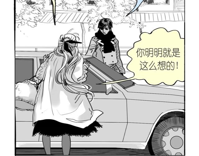 第25话 找不到阿汪了……15