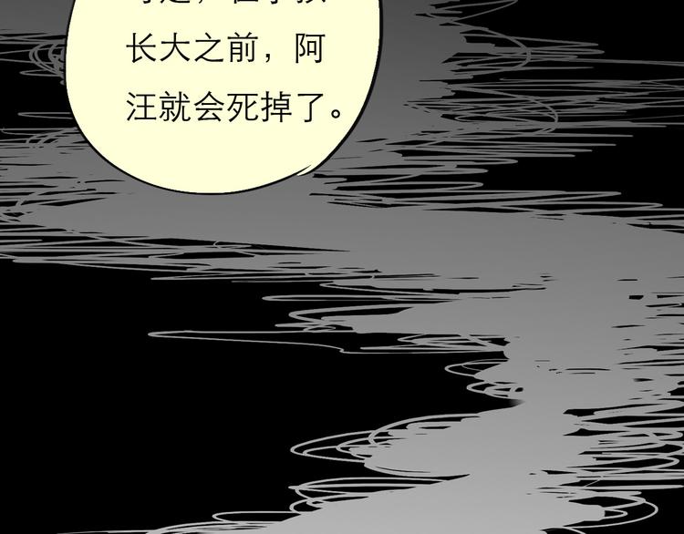 第75话 我们之间只剩下十年8