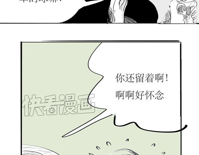第72话 无视我的二姐却穿了我的鞋29