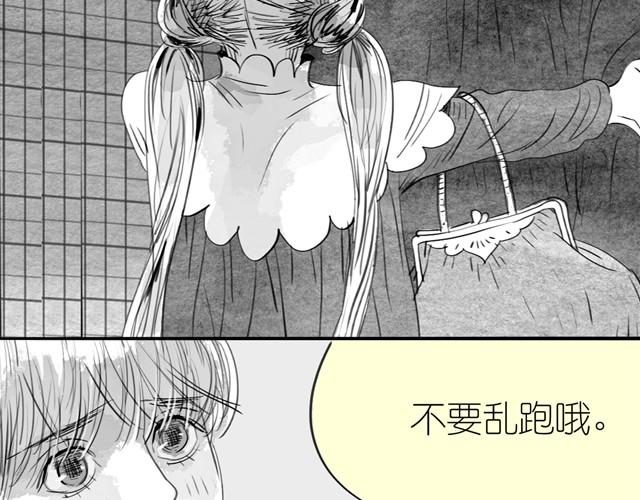 第13话 范宁，你的弟弟好奇怪39