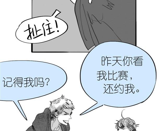 第1话 刚见面就表白？23
