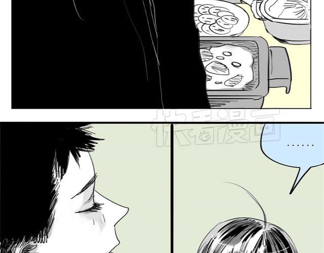 第40话 忘了他现在的处境多糟糕7