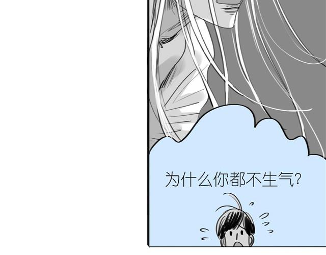 第32话 你到底喜欢我哪点？！7