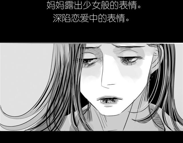 第37话 那是我最讨厌的表情15