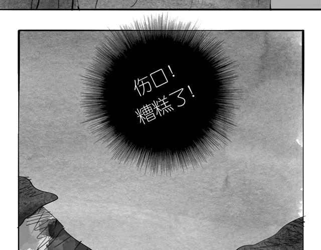 第16话 从没见过范宁和男生那么亲密！32