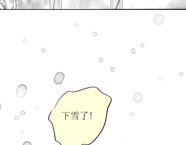 第64话 才没你说的那么不中用32