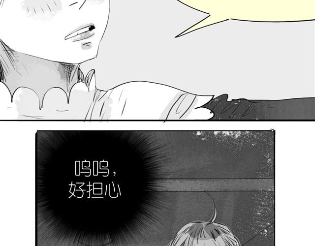第13话 范宁，你的弟弟好奇怪40