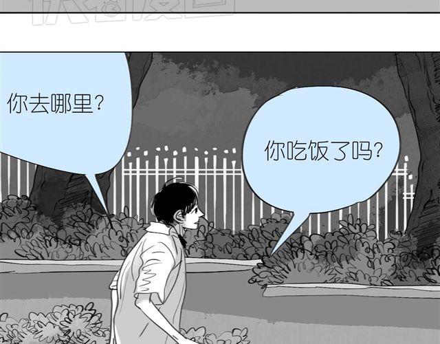第41话 恋爱的花儿开了14