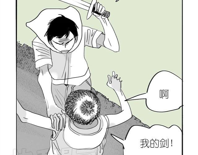 第41话 恋爱的花儿开了39