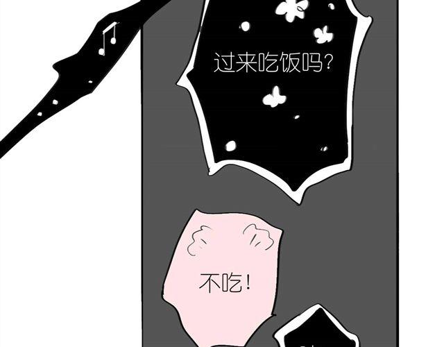 第41话 恋爱的花儿开了9