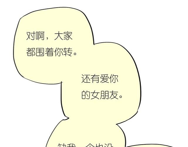 第31话 我们没什么好谈的42