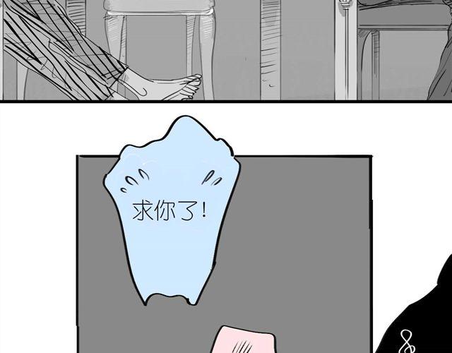 第40话 忘了他现在的处境多糟糕19