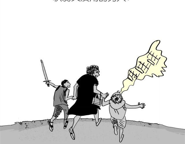 第41话 恋爱的花儿开了54