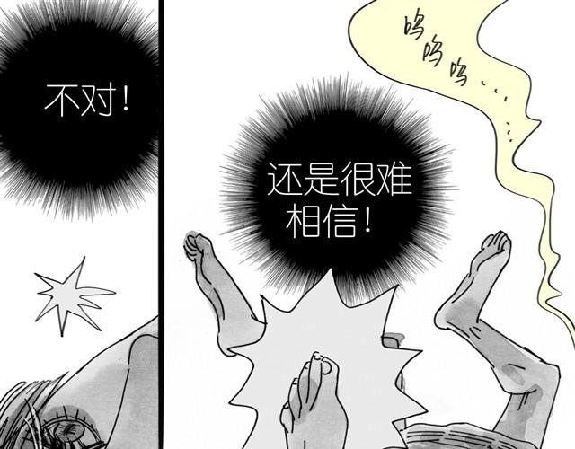 第11话 睡觉要把毯子打开啦0