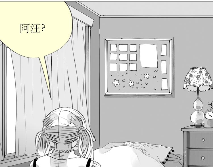 第81-82话 阿汪真实身份曝光，神秘男子介入26