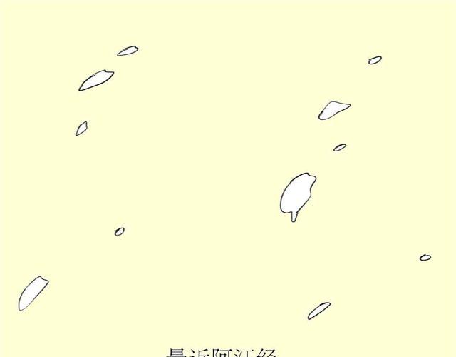 第64话 才没你说的那么不中用1