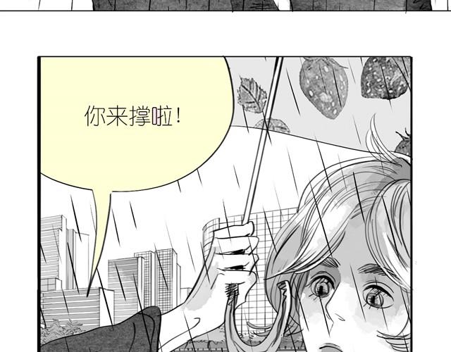 第15话 想吃肉包29