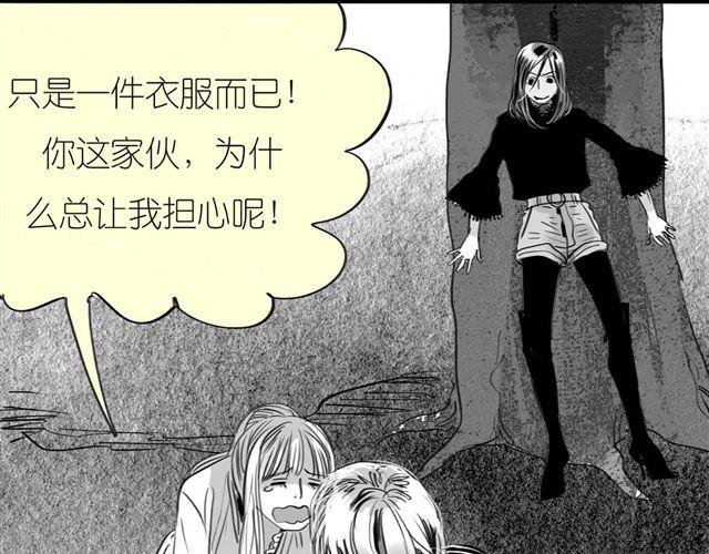 第49话 总是视我为最重要的21