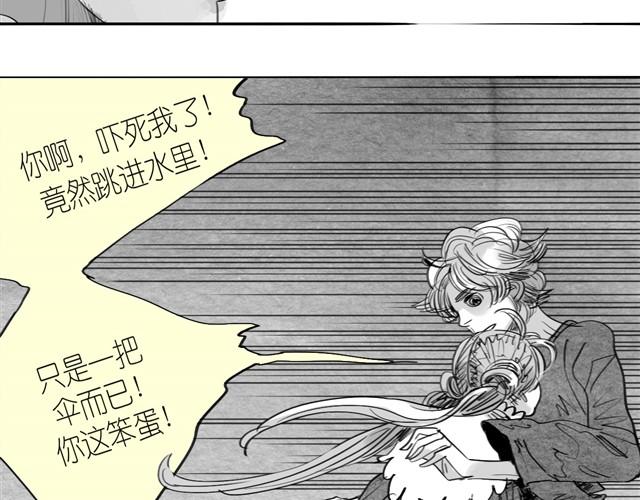 第17话 不顾危险的原因5