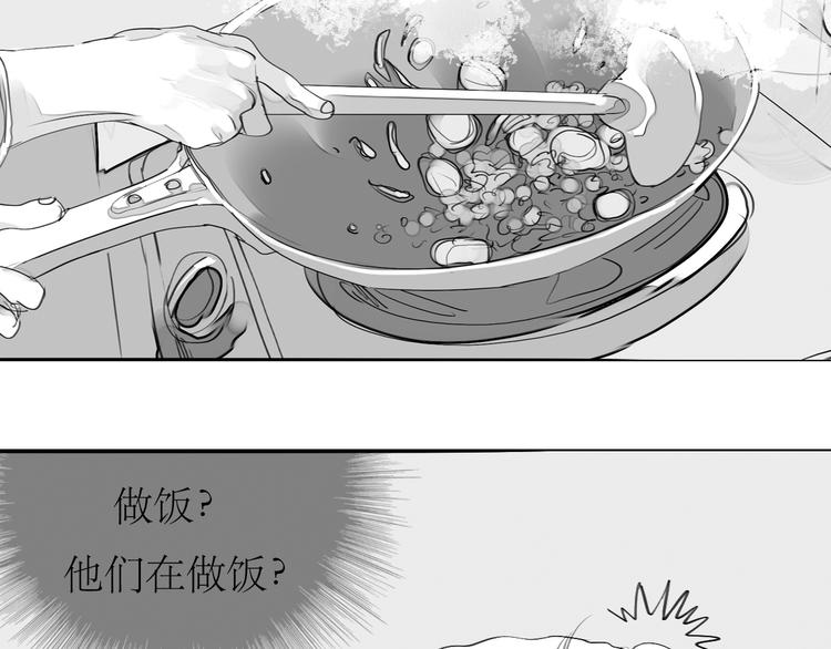 第85话 到底是他变了，还是我有问题？20