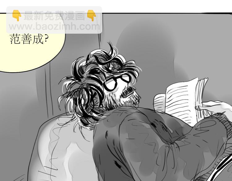 第83话 只要你过得好就行了11
