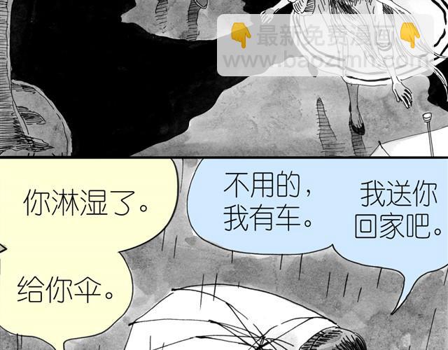 第5话 我送你回家吧31