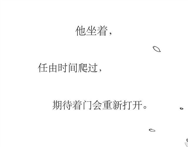 第64话 才没你说的那么不中用15