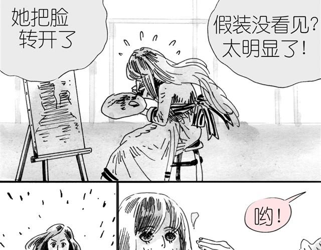 第4话 要融入新集体吗？33