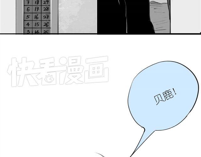 第39话 真是个好欺负的家伙啊33