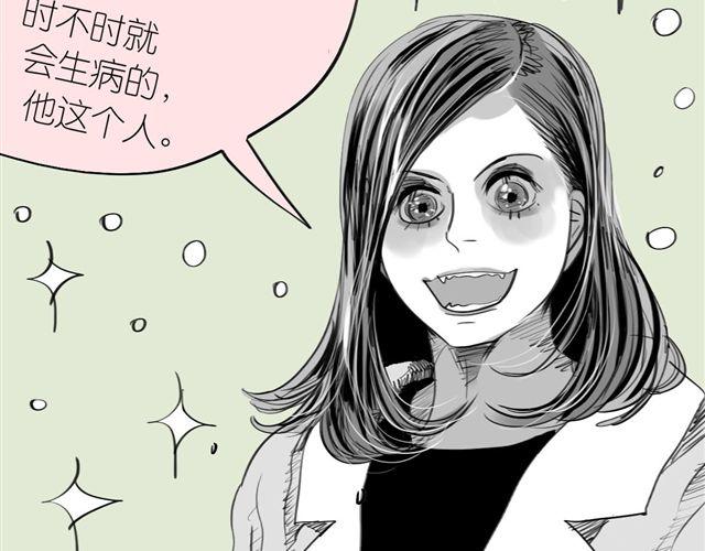 第35话 我是她唯一的朋友？！8