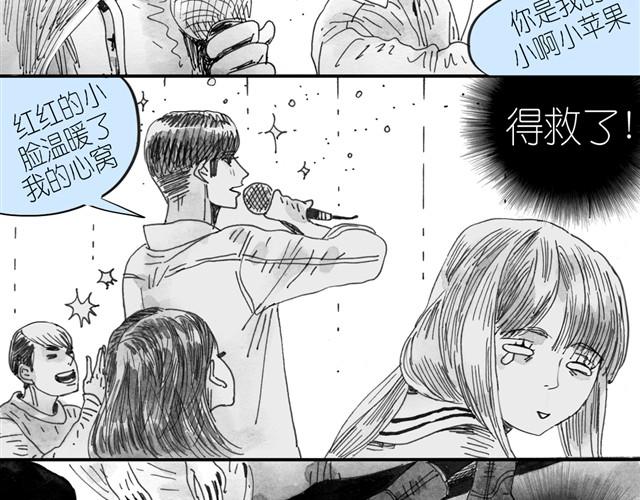 第5话 我送你回家吧15