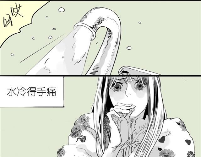 第30话 分手不就变成我的错了吗！21