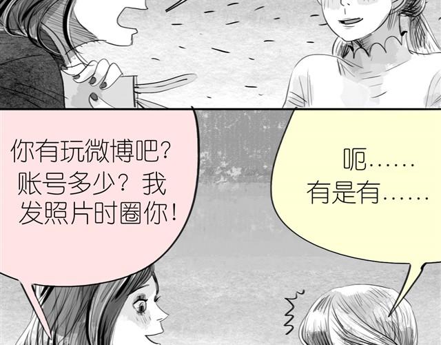 第14话 范宁，你家基因真好！14