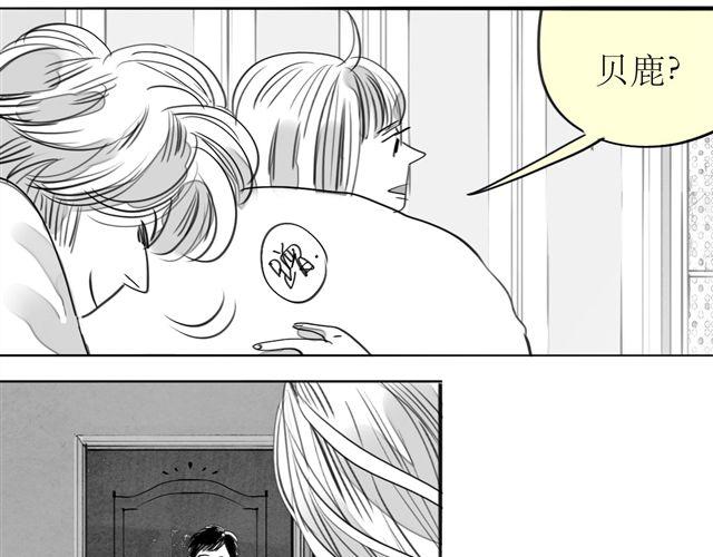 第69话 阿汪是我一个人的37