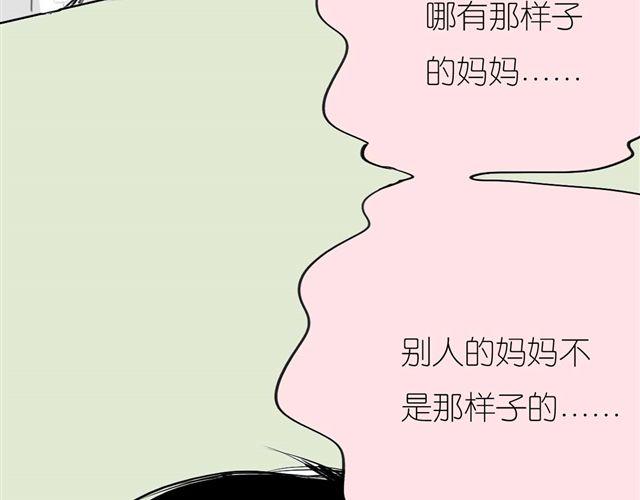 第41话 恋爱的花儿开了24