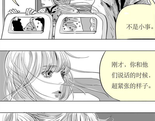 第64话 才没你说的那么不中用26