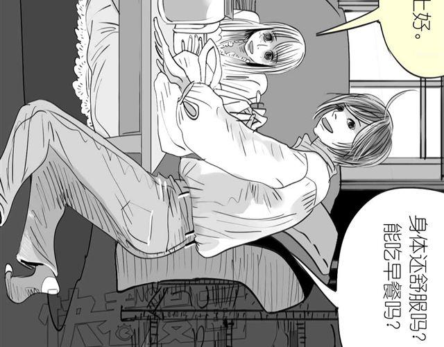 第53话 女孩子伤心了就会剪短发13