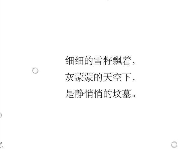 第65话 决定了，我们永远在一起5