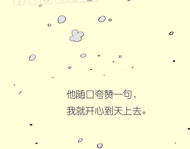 第43话 我怎么会那么开心15