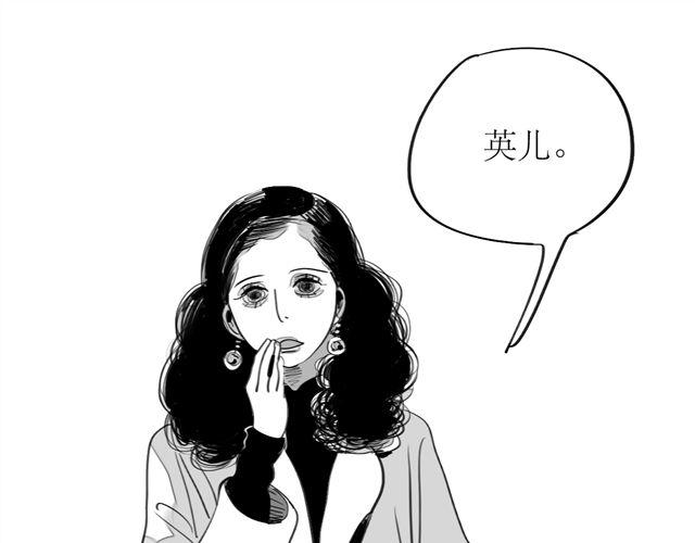 第72话 无视我的二姐却穿了我的鞋20