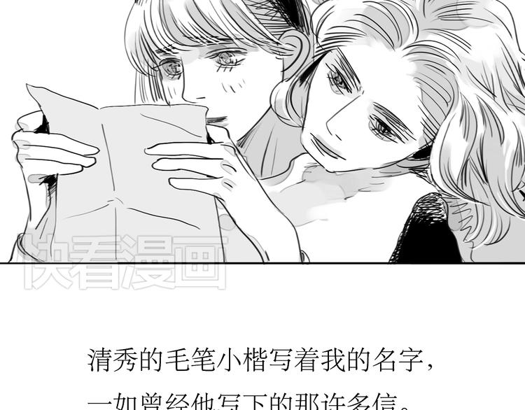 最终话 只要你们幸福，我就幸福了。2