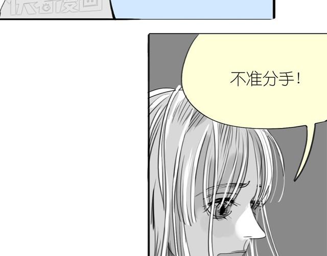 第32话 你到底喜欢我哪点？！6