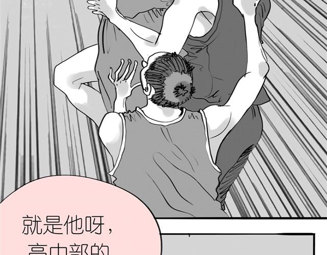第1话 刚见面就表白？3