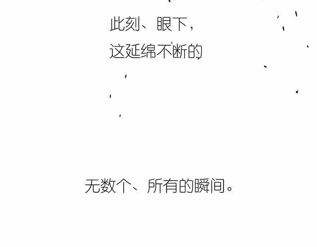 第56话 未来我并不在意39