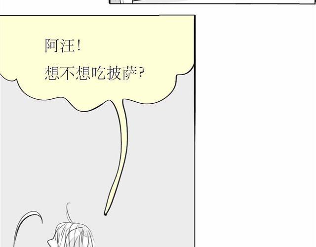 第63话 阿汪他，最近常常消失……30